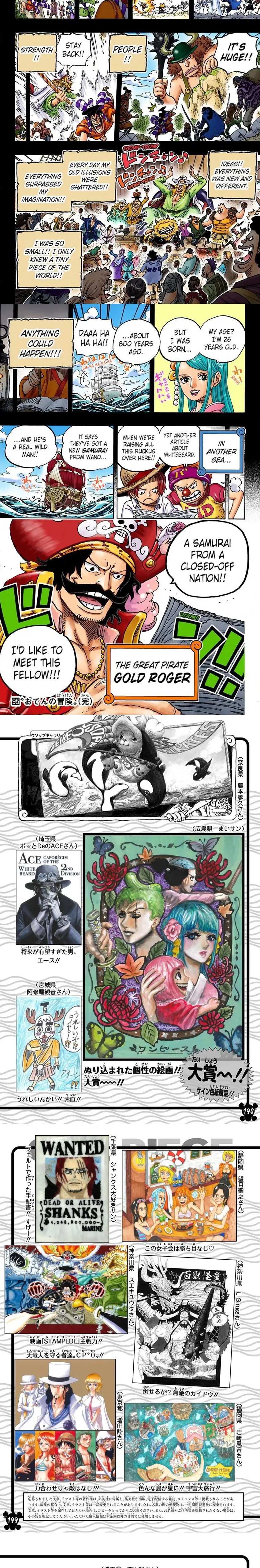 One Piece Digital Colored Chapter 964 image 5